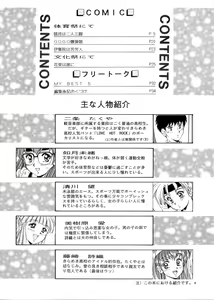 Page 3 of Leaf - preview thumbnail