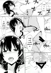Page 16 of Ero Hon 4 Mangan - preview thumbnail