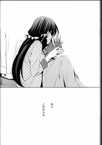 Page 38 of Haru mo Natsu mo Aki mo Fuyu mo - Always with you. - preview thumbnail