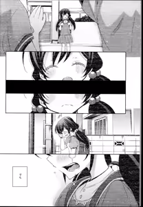 Page 6 of Haru mo Natsu mo Aki mo Fuyu mo - Always with you. - preview thumbnail