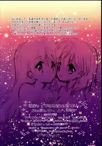 Page 3 of Kyuujitsu Lovers! - preview thumbnail