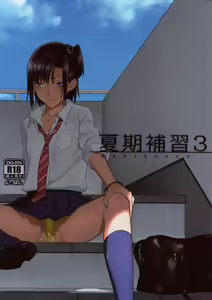 Kaki Hoshuu 3 — hentai manga cover on Fhentai