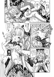 Page 111 of COMIC LO 2006-10 - preview thumbnail