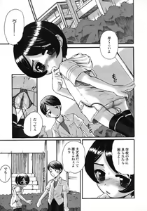 Page 153 of COMIC LO 2006-10 - preview thumbnail