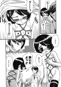 Page 156 of COMIC LO 2006-10 - preview thumbnail