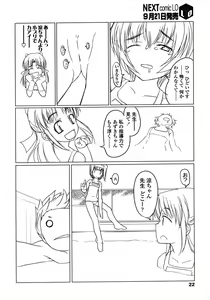Page 22 of COMIC LO 2006-10 - preview thumbnail