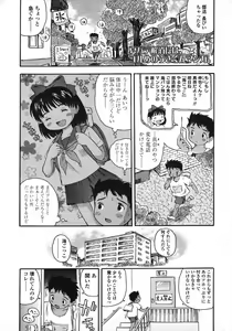 Page 245 of COMIC LO 2006-10 - preview thumbnail