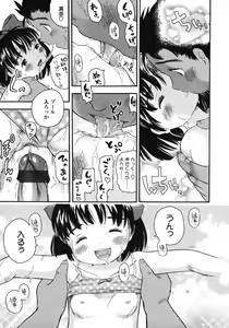 Page 255 of COMIC LO 2006-10 - preview thumbnail