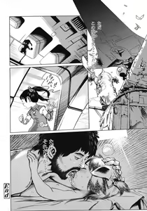 Page 282 of COMIC LO 2006-10 - preview thumbnail