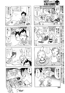 Page 324 of COMIC LO 2006-10 - preview thumbnail