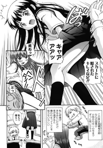 Page 36 of COMIC LO 2006-10 - preview thumbnail