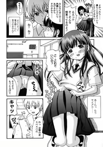 Page 38 of COMIC LO 2006-10 - preview thumbnail