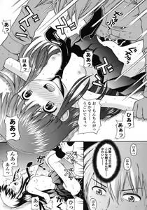 Page 45 of COMIC LO 2006-10 - preview thumbnail