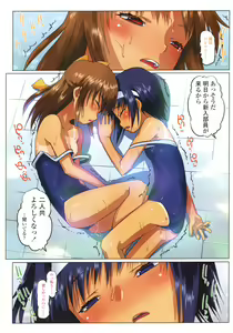 Page 7 of COMIC LO 2006-10 - preview thumbnail