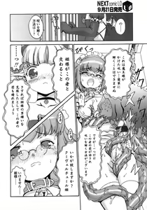 Page 80 of COMIC LO 2006-10 - preview thumbnail