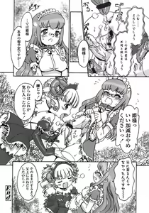 Page 90 of COMIC LO 2006-10 - preview thumbnail
