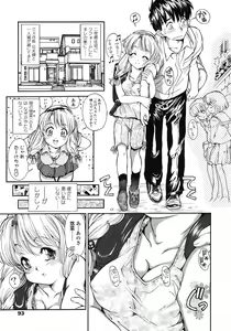 Page 93 of COMIC LO 2006-10 - preview thumbnail