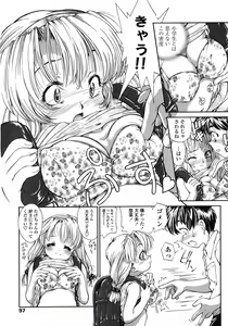 Page 97 of COMIC LO 2006-10 - preview thumbnail