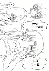 Page 10 of COMIC LO 2006-10 - preview thumbnail