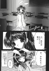 Page 13 of Shimensoka 8 - preview thumbnail