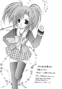 Page 32 of Shimensoka 8 - preview thumbnail