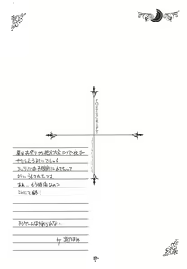 Page 36 of Shimensoka 8 - preview thumbnail