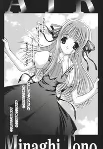 Page 7 of Shimensoka 8 - preview thumbnail