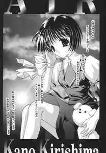Page 9 of Shimensoka 8 - preview thumbnail