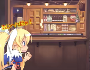 Page 6 of Otenbajushi  Eril no Bouken - preview thumbnail
