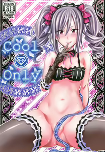 Cool Only — hentai manga cover on Fhentai