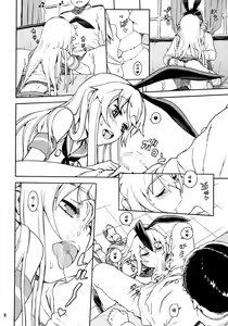 Page 9 of Shimakaze ikkima-su! - preview thumbnail