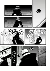 Page 29 of Techno break - preview thumbnail