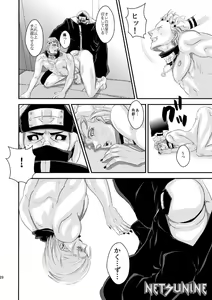 Page 31 of Techno break - preview thumbnail
