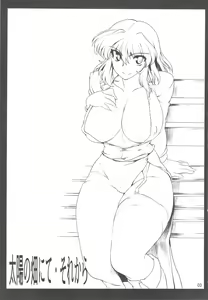 Page 2 of Taiyou no Hatakenite Sorekara | 태양의 꽃밭에서 · 그로부터 - preview thumbnail