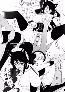 Page 9 of GG - preview thumbnail