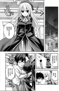 Page 3 of KanColle. + Paper - preview thumbnail