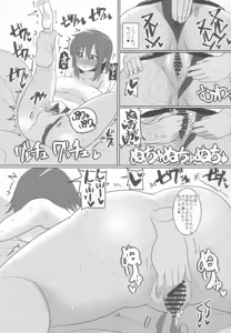 Page 19 of OL Ryuugyo no Tanezuke Nikki - preview thumbnail