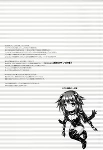 Page 17 of Share Kaifuku no Susume - preview thumbnail