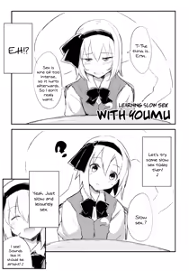 Page 4 of Youmu de Manabu Slow Sex | Learning Slow Sex with Youmu - preview thumbnail