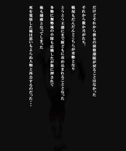 Page 3 of Toutotsu ni Netorare o Kaki taku natta node - preview thumbnail
