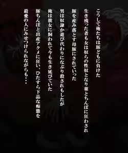 Page 6 of Toutotsu ni Netorare o Kaki taku natta node - preview thumbnail