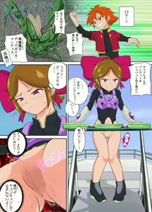 Page 3 of Battle Spirits Kimari vs Bashin -Kindan no BatSpi Battle- - preview thumbnail