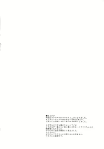 Page 3 of Hi-Per Gurentai (decensored) - preview thumbnail