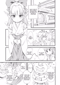 Page 4 of Hi-Per Gurentai (decensored) - preview thumbnail