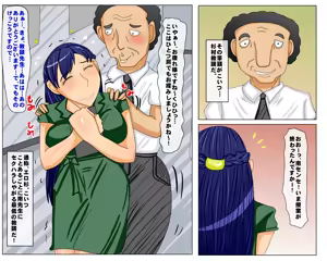 Page 4 of Bokura no Seiso na Idol Sensei wa Ero Kyoutou ni Biyaku wo Morare te Inran Onna Kyoushi ni Natte shimai mashita - preview thumbnail