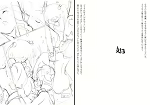 Page 51 of Kuroneko-kan Seirei no Shitsuke - preview thumbnail