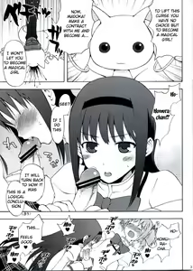 Page 3 of Madoka★Homura with Tasogare Kyubei - preview thumbnail