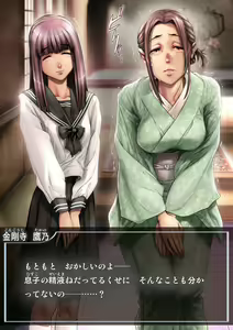 Page 178 of Kachiku-domo no Ou - preview thumbnail
