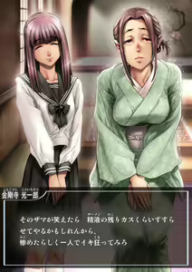 Page 187 of Kachiku-domo no Ou - preview thumbnail