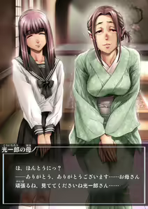 Page 188 of Kachiku-domo no Ou - preview thumbnail